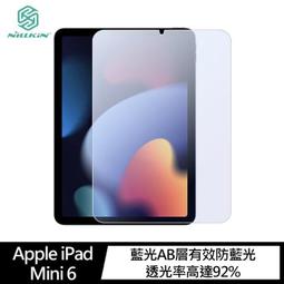 NILLKIN Apple iPad Mini 6 簡影 iPad 皮套 歷史價格詳細信息