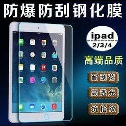 iPad Mini 1 2 二代 觸控面板含IC 晶片 觸控總成 - 玻璃 螢幕 面板 破裂 黑 白 DIY 維修 零件 歷史價格詳細信息