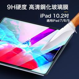 【果果國際】iPad pro 12.9 2020 巧控鍵盤 英文版  原廠福利品（2018三代/2020四代/2021五代適用) 歷史價格詳細信息