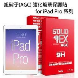 【預購】Apple iPad mini 4 iMOS 3SAS 防潑水 防指紋 疏油疏水 螢幕保護貼【容毅】 歷史價格詳細信息
