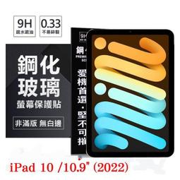 現貨 Apple iPad (2017/2018) 9.7吋平板 變形金剛平板保護套 保護殼 智慧休眠 歷史價格詳細信息