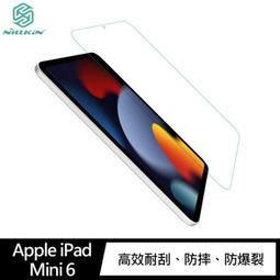 NILLKIN Apple iPad Mini 6 簡影 iPad 皮套 歷史價格詳細信息