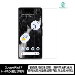 NILLKIN Google Pixel 7、Pixel 7 Pro 黑鏡 Pro 保護殼   鏡頭滑蓋 歷史價格詳細信息