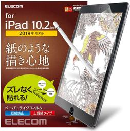 【ELECOM】iPad 2螢幕保護貼(光澤) 歷史價格詳細信息
