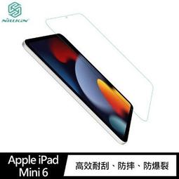 NILLKIN Apple iPad Mini 6 簡影 iPad 皮套 歷史價格詳細信息