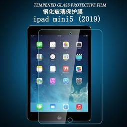 Apple iPad mini 4 / mini 5 四角強化加厚透明套 軟殼  TPU 防摔殼 歷史價格詳細信息