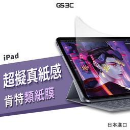書寫敍事好幫手：日本 PILOT Frixion Ball 3 Wood 木紋握桿多色魔擦筆。有多色筆桿現貨供應。 歷史價格詳細信息