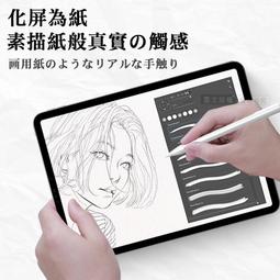 iPad Pro 11吋 MXNK2TA/A  鍵盤式聰穎雙面夾-中文 _ 台灣公司貨 歷史價格詳細信息