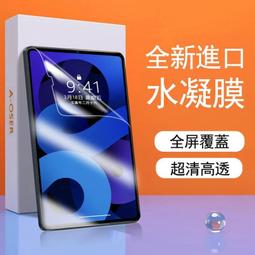 2片裝水凝膜 谷歌 Google Pixel 8/7/6/5/4/3/2 Pro保護貼 全屏保護膜覆蓋滿版透明軟膜螢幕貼 歷史價格詳細信息