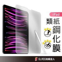 適用ipad air4/5 10.9/pro 11兒童防摔卡通平板電腦保護殼 歷史價格詳細信息