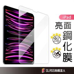 8/6-9/29活動價【數位達人】公司貨 SONY FE 50mm F1.2 GM 大光圈 定焦鏡 SEL50F12GM 歷史價格詳細信息