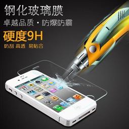 平板保護貼  Apple iPad Air 13 2024 超強防爆鋼化玻璃保護貼 9H【愛瘋潮】 歷史價格詳細信息