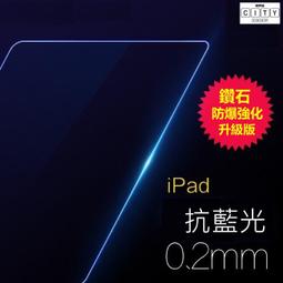 鑽石強化 三星平板 保護貼 三星 tab a9+ s9 s9+ s9fe s9fe+ 藍光 防摔 玻璃貼 a9 s9 歷史價格詳細信息
