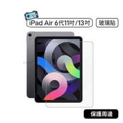平果11 6代6S 7代7p 8代X/XR/XS/max主板電池座子電池扣觸片觸點 歷史價格詳細信息