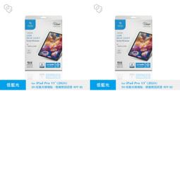 imos 德國萊因 Eyesafe RPF60 低藍光 9H 玻璃螢幕保護貼，iPad Air 11吋 13吋 2024 歷史價格詳細信息