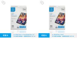 iPad Pro 11 / 12.9 玻璃纖維-鏡頭保護貼(二入裝) 歷史價格詳細信息