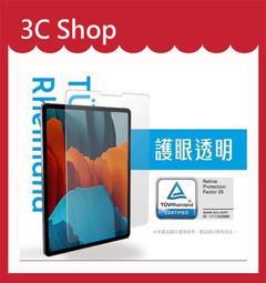 Apple iPad Air6 2024 11吋 平板電腦 螢幕專用保護貼 量身製作 防刮螢幕保護貼 台灣製作 歷史價格詳細信息