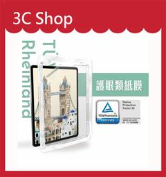 【3c shop】附發票 APPLE APPLE I6 / 6S 4.7吋 9H強化玻璃保護貼 裸妝 歷史價格詳細信息