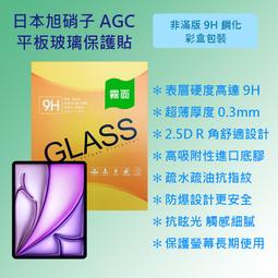 Apple iPad7 A2198 A2200 A2197《5D軍事級軍規四角防摔殼透明殼》平板套氣墊軟套防撞空壓保護殼 歷史價格詳細信息