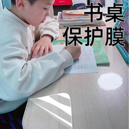桌面保護膜實木家居耐高溫防燙茶幾透明大理石巖板檯面餐桌子貼膜 歷史價格詳細信息