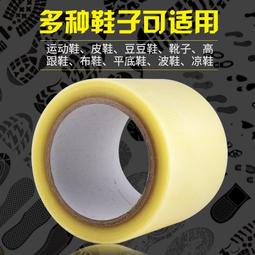 新鞋試穿鞋底保護貼 新鞋保護 鞋底貼膜 鞋底貼 鞋底貼膠帶 鞋店用耗材 試穿不弄髒 鞋店專用試穿神器【富發牌生活館】 歷史價格詳細信息