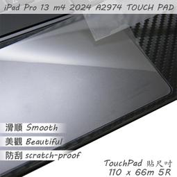 巧控鍵盤貼紙皮膚適用於2022 iPad Pro 11/12.9 英寸 Pro 2 3 6 Air 4 5蘋果保護防刮膜 歷史價格詳細信息