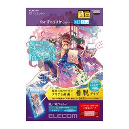 ELECOM類紙膜iPad10手寫膜紙感膜iPad air5高級紙膜Pro11英寸平板保護膜磨砂膜畫畫寫字專用耐磨 歷史價格詳細信息