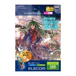 ELECOM類紙膜iPad10手寫膜紙感膜iPad air5高級紙膜Pro11英寸平板保護膜磨砂膜畫畫寫字專用耐磨 歷史價格詳細信息