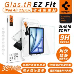 Spigen Glas.tR 9H 鏡頭 保護貼 保護鏡 鏡頭保護 2入組 附 貼膜神器 適 Pixel 8 Pro 歷史價格詳細信息