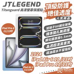 JTLEGEND iPad Air 13吋(2024)/Pro 12.9吋共用 Ness Pro相機快取多角度折疊防潑水布紋套 歷史價格詳細信息