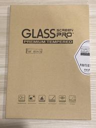 iPad mini 6 9H 高透光 抗刮防爆鋼化玻璃保護貼 歷史價格詳細信息