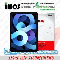 現貨imos iPhone12 mini/12 Pro/Por Max 2.5D窄黑邊防塵網 藍寶石 玻璃保護貼/免運 歷史價格詳細信息