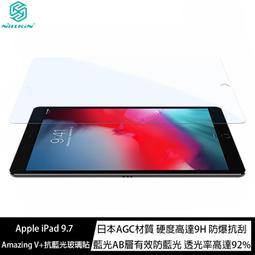 NILLKIN Apple iPad 7/8/9 10.2吋 2019/2020/2021 悍能鍵盤保護套 歷史價格詳細信息