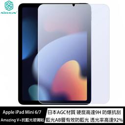 魔力強【NILLKIN V+ 抗藍光 防爆鋼化玻璃貼】Apple iPad Air 3 2019 平板玻璃貼 防爆抗刮 歷史價格詳細信息