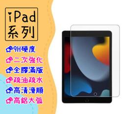 現貨適用ipad mini1/2/3/4/5平板電池 迷你平板1代/2代/3代/4代/5電板 歷史價格詳細信息