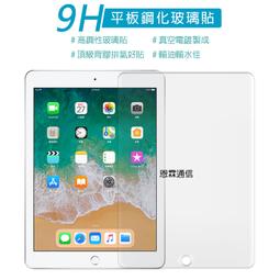 【平板+鋼化貼】台灣OPAD11吋大畫面20核4G上網電話平板電腦 一年保固 歷史價格詳細信息