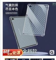 適用10.1寸平板電腦電池 清華同方F160s電池 電板3.7V 學習機電池【滿300出貨】 歷史價格詳細信息
