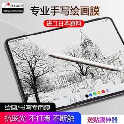 三星Tab S7平板手寫筆Spen原裝S6 Lite筆芯T870筆尖T970軟頭T865 歷史價格詳細信息
