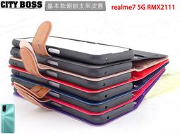 【閃電出貨】全透晶薄殼 OPPO Reno2 Reno 2 簡約款超薄高清保護殼防震防摔 CPH1907透明PC硬殼 歷史價格詳細信息