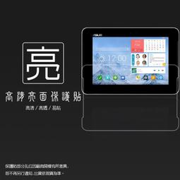 亮面螢幕保護貼 ASUS 華碩 ZenPad 10 Z301M Z301ML Z301MFL 平板保護貼 亮貼 保護膜 歷史價格詳細信息