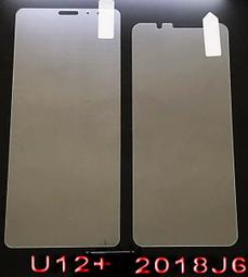 *三重HTC玻璃貼* 最新 A9 E9+  M9 鋼化玻璃貼 9H M9 強化玻璃   E9+   M9保護貼  保護膜 歷史價格詳細信息