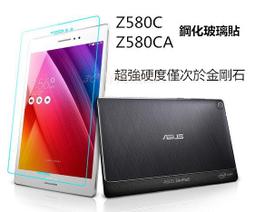 9H玻璃鋼化膜螢幕保護貼 S4 S5 Note2 A3 EYE E8 726 Z Z1 Z2 Z3+ G3 Gpro2 歷史價格詳細信息