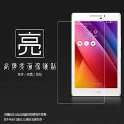 亮面螢幕保護貼 ASUS 華碩 ZenFone 4 Pro ZS551KL Z01GD 軟性 亮貼 亮面貼 保護膜 歷史價格詳細信息