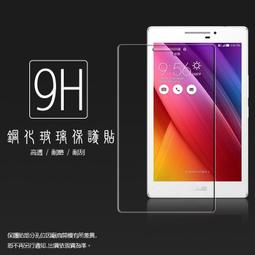 9H 平板 強化玻璃貼 ASUS ZenPad 7.0/8.0/10 Z380C Z380KL Z380 鋼化玻璃貼 歷史價格詳細信息