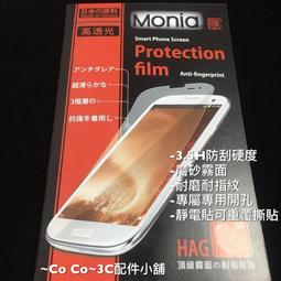 Asus ZenPad 3S 10 (Z500M) 9.7吋 超強防爆鋼化玻璃保護貼 9H 歷史價格詳細信息