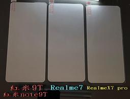 頂級抗指紋 iphone15 滿版玻璃 iphone14 滿版玻璃 iphoneXs 11 12 13 滿版玻璃 全系列 歷史價格詳細信息