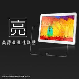 P600 螢幕貼 P6000 螢幕貼 P6050 螢幕貼 P600 保護貼 三星 Galaxy note10.1 2014版 專用免裁 壽司達人 歷史價格詳細信息