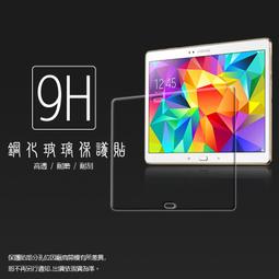 Galaxy Tab s s6 s7 a7 lite 8.0 ipad 加長 車用平板支架 車架 導航支架 車用平板架 歷史價格詳細信息
