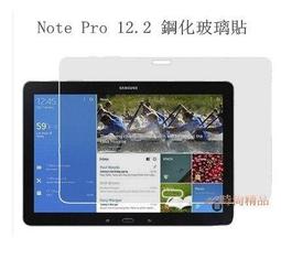 9H玻璃貼 鋼化螢幕保護貼 強化玻璃膜 ZenFone Zoom/ZX551XL/Max/ZC550KL/J7/A710 歷史價格詳細信息