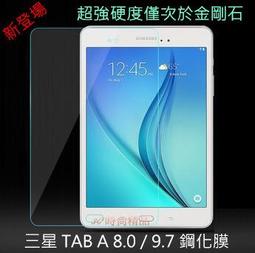 9H 鋼化 玻璃貼 螢幕 保護貼 new ipad9.7 air 2 mini 4 pro 10.5 6 2018 歷史價格詳細信息